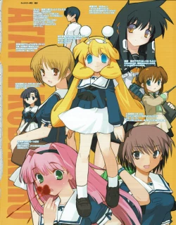 Page 17 of Hanihon vol.2