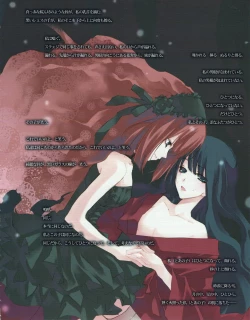 Page 33 of Hanihon vol.2