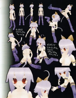 Page 37 of Hanihon vol.2