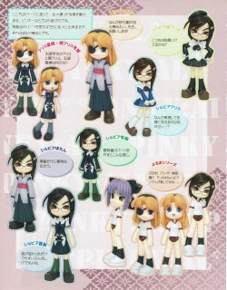 Page 42 of Hanihon vol.2