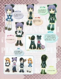 Page 43 of Hanihon vol.2