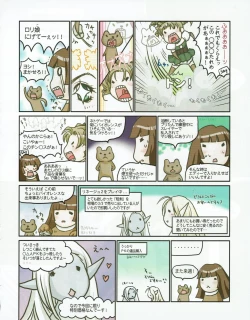 Page 47 of Hanihon vol.2