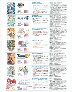 Page 55 of Hanihon vol.2