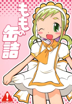 Page 1 of Momo no Kanzume