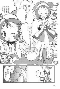 Page 34 of Momo no Kanzume