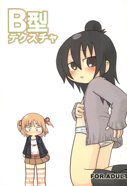 Page 1 of B-gata Texture