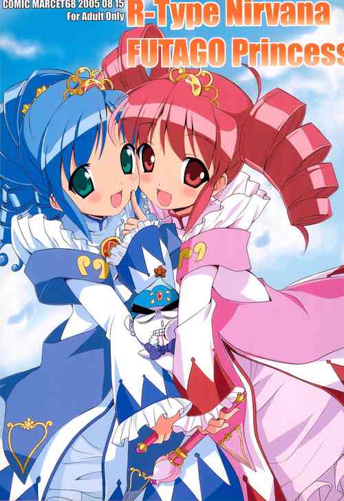 Download R-TYPE Nirvana FUTAGO Princess