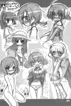 Page 28 of HITOYASUMIX 16 Naobon 2