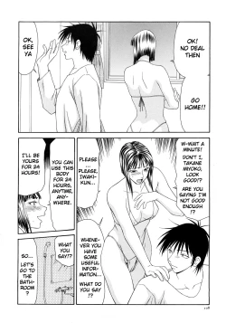 Page 116 of Caster Ayako Kanzenban Ch. 1-12