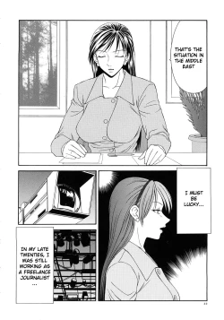 Page 25 of Caster Ayako Kanzenban Ch. 1-12