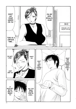 Page 60 of Caster Ayako Kanzenban Ch. 1-12