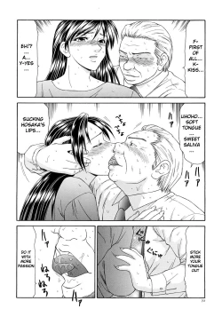 Page 78 of Caster Ayako Kanzenban Ch. 1-12