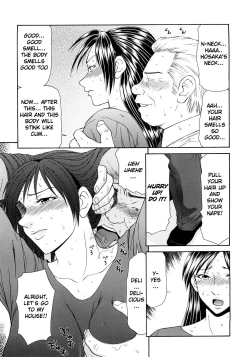 Page 79 of Caster Ayako Kanzenban Ch. 1-12