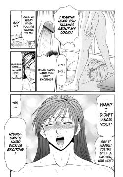 Page 87 of Caster Ayako Kanzenban Ch. 1-12