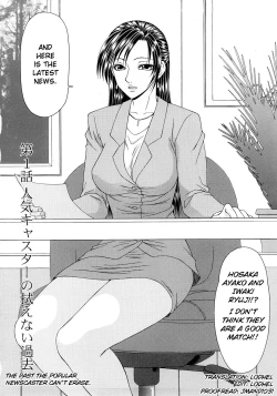 Page 8 of Caster Ayako Kanzenban Ch. 1-12