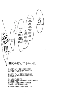 Page 28 of Shishou Kizuna Max