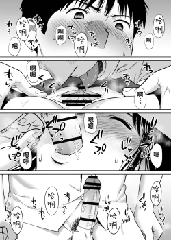 Page 42 of Karami Zakari vol. 2 | 醒時同交歡 vol. 2