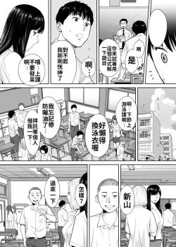 Page 7 of Karami Zakari vol. 2 | 醒時同交歡 vol. 2