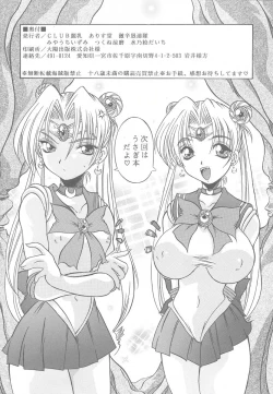 Page 53 of Etsunyuu Jikkenban Ver.1.5