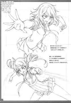 Page 19 of Oshigoto Kankei Matomebon 2013.8