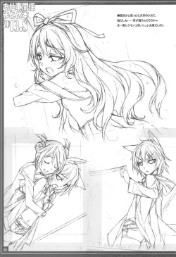 Page 29 of Oshigoto Kankei Matomebon 2013.8