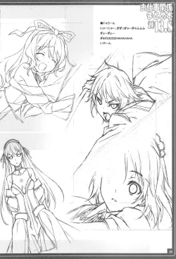 Page 36 of Oshigoto Kankei Matomebon 2013.8