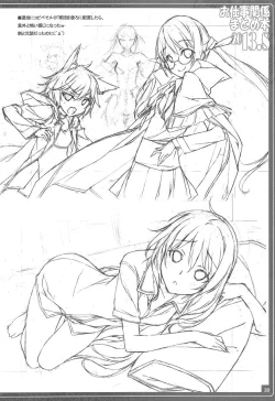 Page 38 of Oshigoto Kankei Matomebon 2013.8