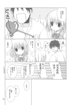 Page 21 of Toshoshitsu no Hakuchuumu