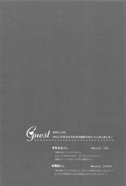 Page 17 of Hearty Orange