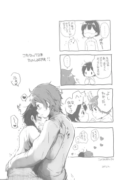 Page 18 of Hearty Orange