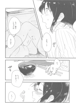 Page 5 of Hearty Orange