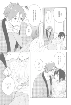 Page 8 of Hearty Orange