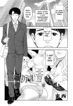 Page 10 of Yuuwaku Office | Office Love Scramble