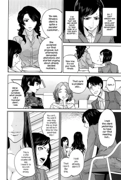 Page 149 of Yuuwaku Office | Office Love Scramble