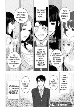 Page 43 of Yuuwaku Office | Office Love Scramble
