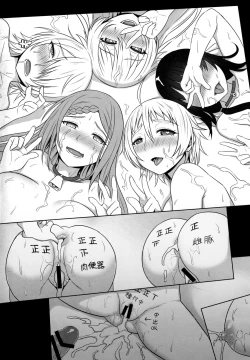 Page 29 of No-Rin Bokujou e Youkoso! | Welcome To Nourin Farm!