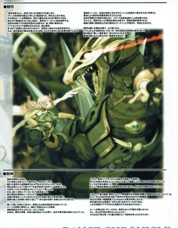 Page 11 of Hanihon vol.4