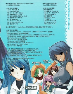 Page 17 of Hanihon vol.4