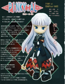 Page 30 of Hanihon vol.4