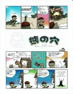 Page 36 of Hanihon vol.4