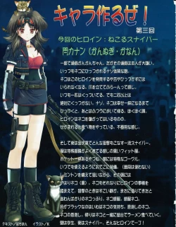 Page 40 of Hanihon vol.4