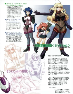 Page 47 of Hanihon vol.4