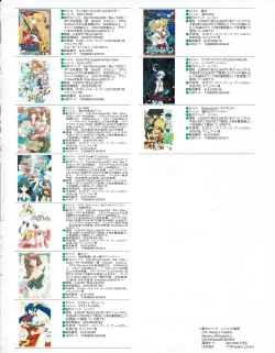 Page 57 of Hanihon vol.4