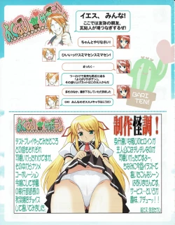 Page 6 of Hanihon vol.4