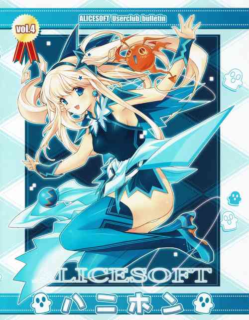 Download Hanihon vol.4