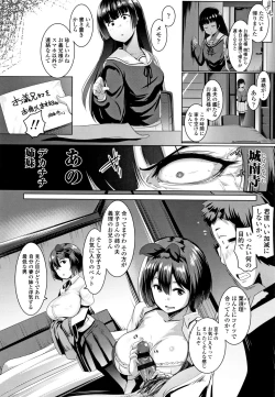 Page 47 of Dekiai Koubi