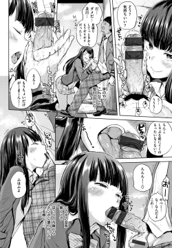 Page 21 of Eroi Onna