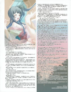 Page 21 of Hanihon vol.5