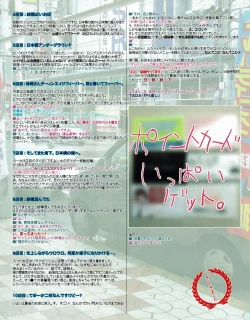 Page 37 of Hanihon vol.5