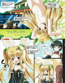 Page 38 of Hanihon vol.5